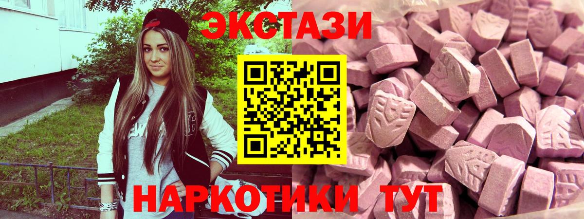 Экстази louis Vuitton Тайшет