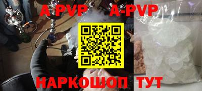 стаф Малоярославец