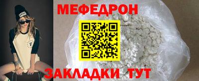 MDMA Можайск