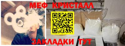 стаф Малгобек