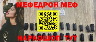 молекула духа Мариинск