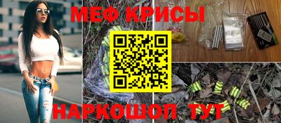 молекула духа Мариинск