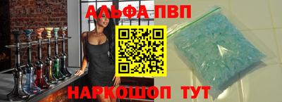 молекула духа Мариинск