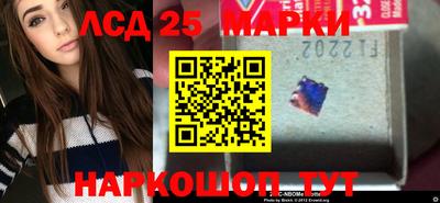 молекула духа Мариинск