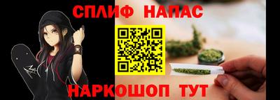 молекула духа Мариинск