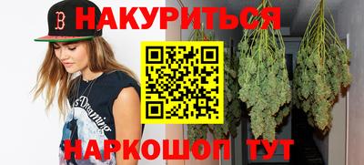 стаф Малгобек