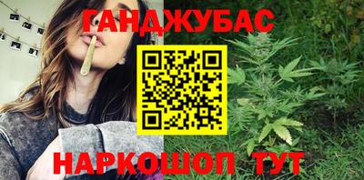 стаф Малгобек