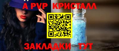 стаф Малоярославец