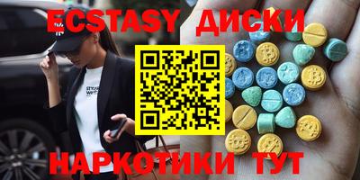стаф Малгобек