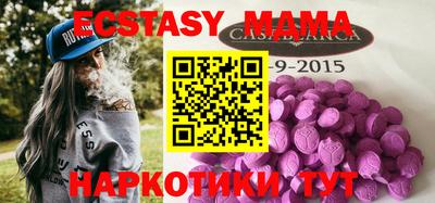 стаф Малгобек