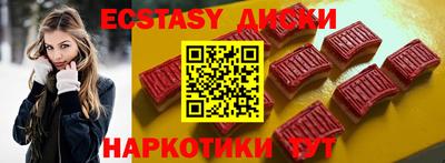 молекула духа Мариинск