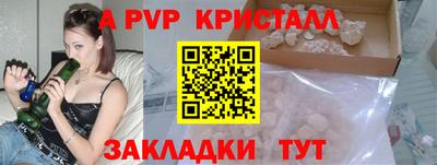 молекула духа Мариинск