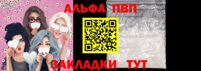 стаф Малгобек