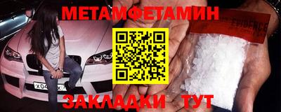 стаф Малгобек