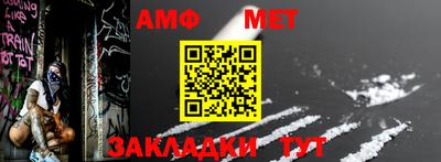 стаф Малгобек