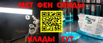 молекула духа Мариинск