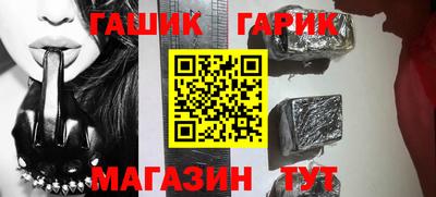 молекула духа Мариинск