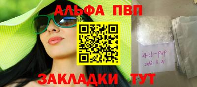 молекула духа Мариинск