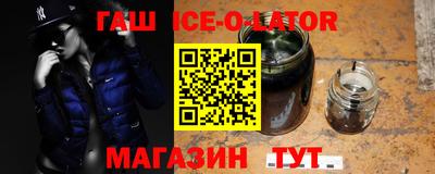 стаф Малгобек