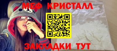 стаф Малгобек
