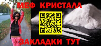 молекула духа Мариинск
