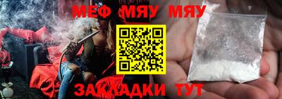 молекула духа Мариинск