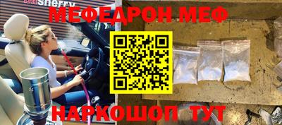 молекула духа Мариинск