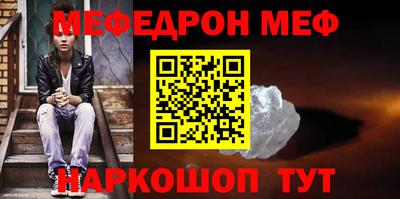 молекула духа Мариинск