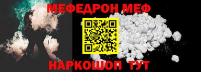 молекула духа Мариинск