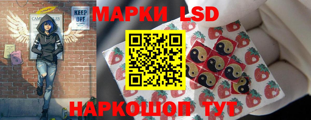 Лсд 25 экстази ecstasy Тайшет