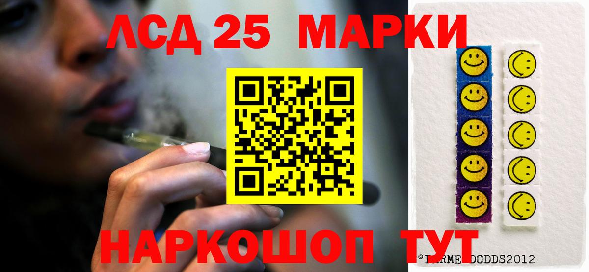 Тайшет      ЛСД экстази кислота  Лсд 25 экстази  Вход с VPN  ЛСД экстази ecstasy 