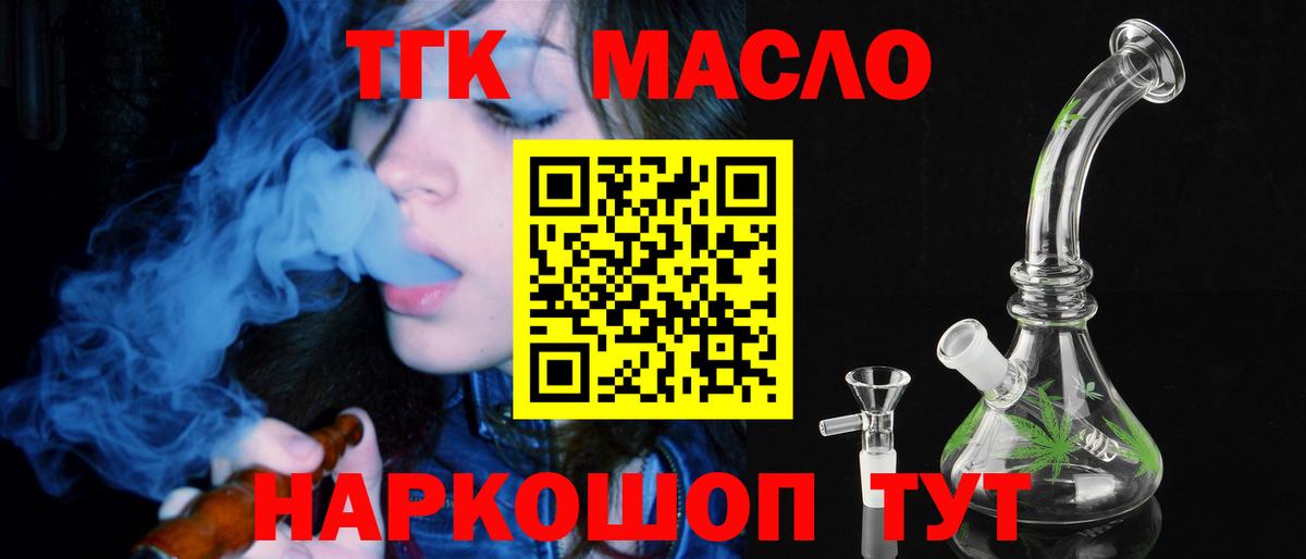 MEGA сайт  ТГК концентрат  Дистиллят ТГК гашишное масло  Вход с VPN  Тайшет 