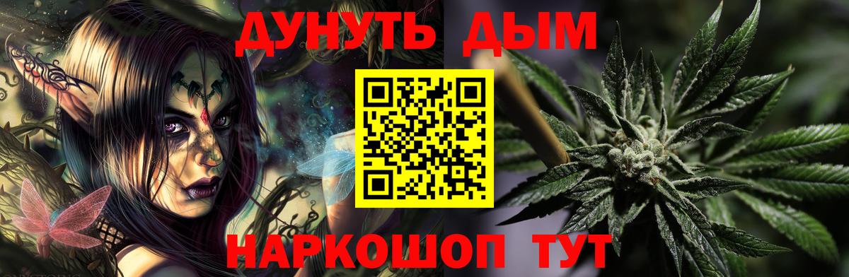 Канабис Amnesia  Вход с VPN  Тайшет  Канабис Bruce Banner 