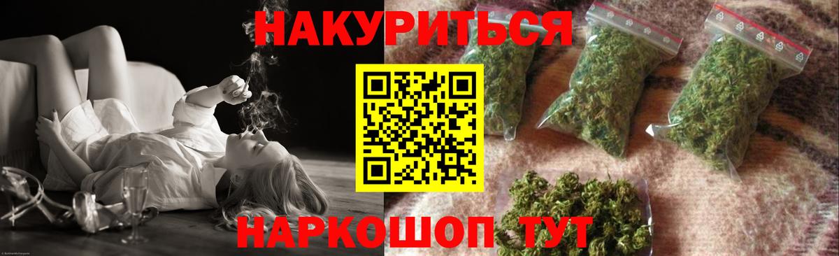Конопля VHQ Тайшет